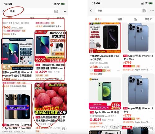 电商搜索系统精讲系列三步曲之二 计算机数据服务的基石作用