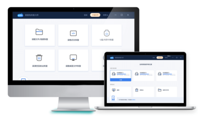 电脑数据恢复 关键技术与专业服务指南